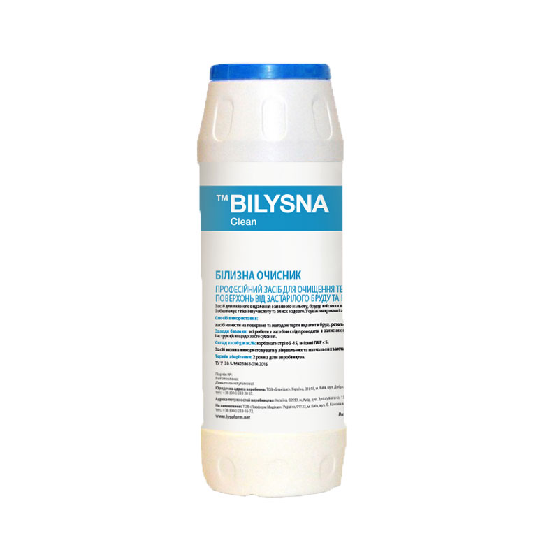 Засіб миючий порошкоподібний для різних видів поверхонь «Білизна очисник (Bilysna clean)», 500 г